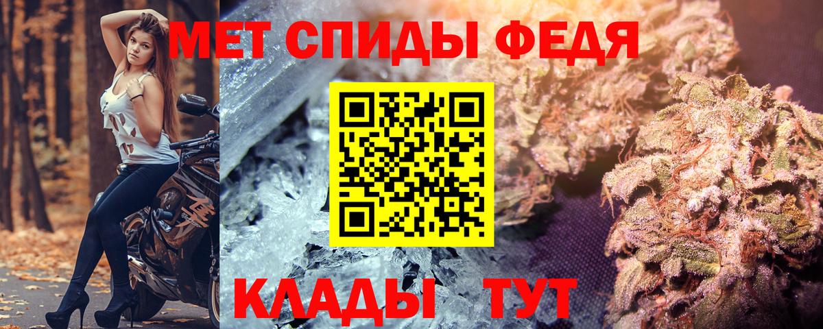 МЕТАДОН Менделеевск