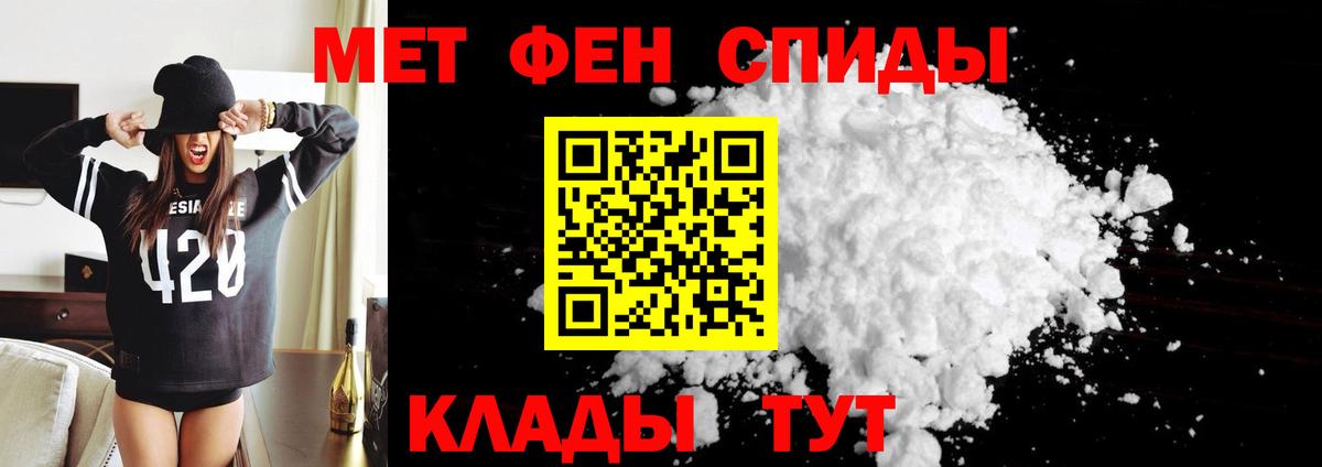 АМФ VHQ Менделеевск