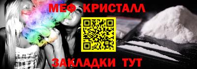 COCAINE Будённовск