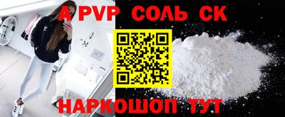 COCAINE Будённовск