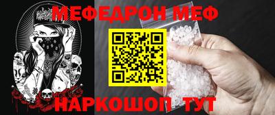 COCAINE Будённовск