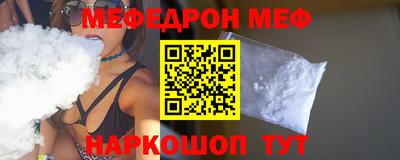 спиды Бугуруслан