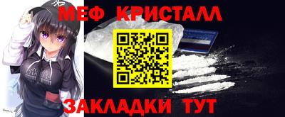 COCAINE Будённовск