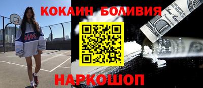 COCAINE Будённовск