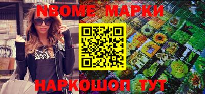 COCAINE Будённовск