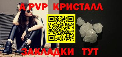 альфа пвп VHQ Бузулук