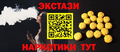 альфа пвп VHQ Бузулук