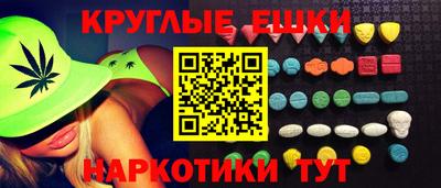 альфа пвп VHQ Бузулук