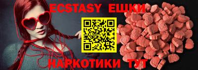 альфа пвп VHQ Бузулук