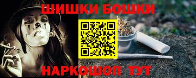 COCAINE Будённовск