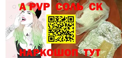 COCAINE Будённовск