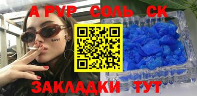 спиды Бугуруслан