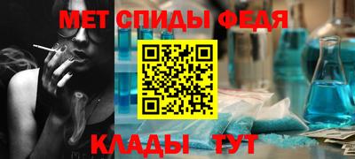 спиды Бугуруслан