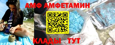 альфа пвп VHQ Бузулук