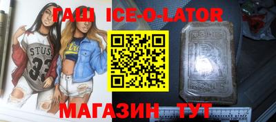 COCAINE Будённовск