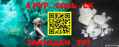 спиды Бугуруслан
