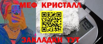 спиды Бугуруслан