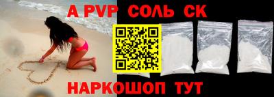 спиды Бугуруслан