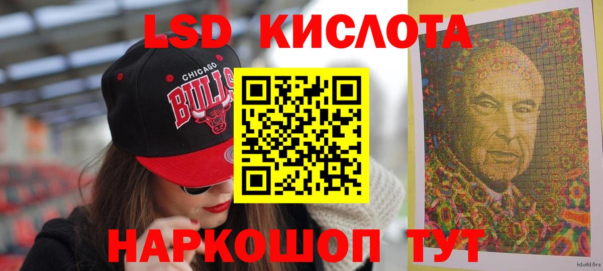 Менделеевск  ЛСД экстази ecstasy  Лсд 25 экстази ecstasy  Вход с VPN 