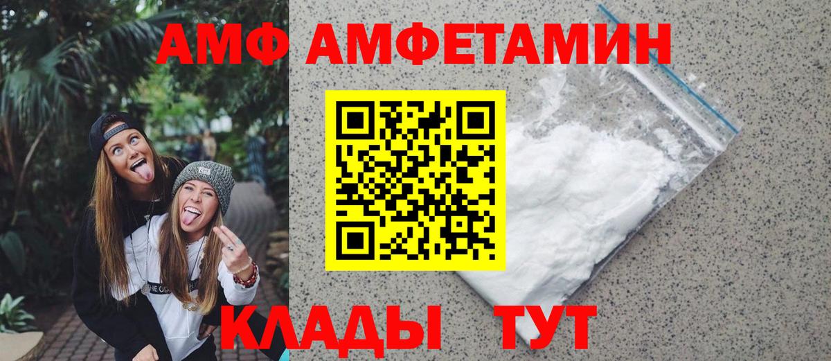 Менделеевск  МЕТАМФЕТАМИН мет  Вход с VPN 