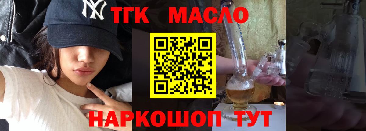Гашиш  КОКАИН  Вход с VPN  Менделеевск  ГАШ  МЕФ   ЭКСТАЗИ 