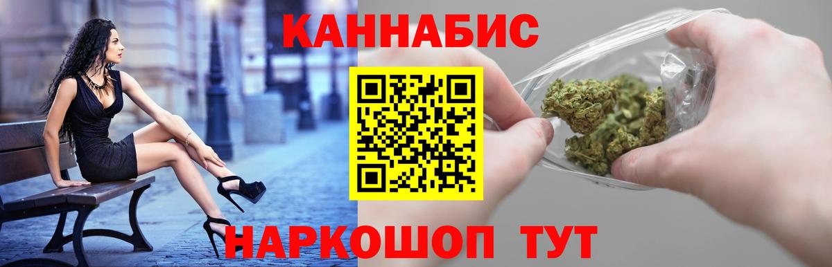 Канабис MAZAR  Шишки марихуана тримм  Вход с VPN  Марихуана OG Kush  МАРИХУАНА тримм  Менделеевск 